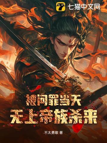 我无敌了!不太勇敢