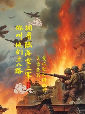 陆海空三军哪个更重要