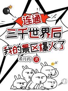 被系统宠着的男人总攻
