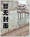 灵道纪主要内容解析