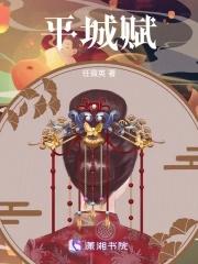 平城赋酒店价格表最新