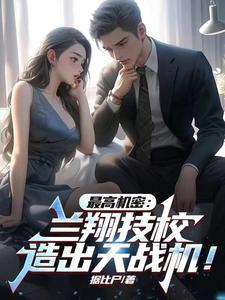 高校难就业,影响我技校造航母?